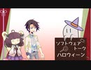 【STハロウィーン】簡単ハロウィン【チーズを添えて】