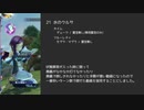 【メギド72】カイムと共にメインクエストVH攻略 Part5【縛りプレイ】