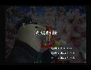 くまうた　（6173）「凍結解除」　唄：嵐山クマ男（夫）