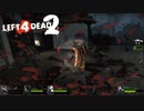 【実況】必死なオレらに生還を、不滅なゾンビに銃弾を #53 The Last Stand【L4D2】