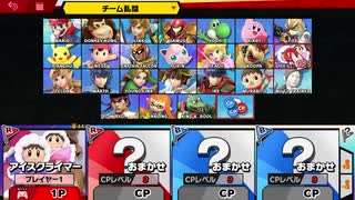 スマブラSPを六流実況プレイヤーが挑戦してみる　11