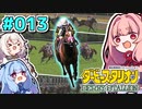 【ダビスタ】茜「うちエンディング見るわ」 part013