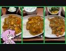 VOICEROID自炊記録　R3/10/29【ボイロキッチン】