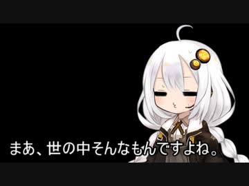 3分間　世の無常をなんやかんや受け入れてまったりまったりかつ、なんども言えない気持ちで考えつつ、なんやかんや、結局いつも通りのアカリ嬢