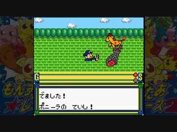 【そげ部】もんすたあ★レース２で実況者を統べる王になる_26