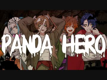CleeNoah - パンダヒーロー Halloween ver.【歌ってみた】