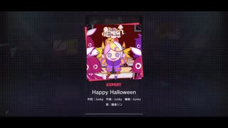 【プロセカ】Happy Halloween (EXPERT & MASTER) 【FULL COMBO!】【初見プレイ動画】【プロジェクトセカイ カラフルステージ feat.初音ミク】