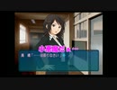 【男二人実況】振り絞れ、青春汁part.23【アマガミ】