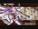 【城プロRE】ヘルの遊戯場 ヴァルハラ 五層 審議15 平均Lv49.9
