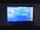 【ガチで歌ってみた】X / Voiceless Screaming