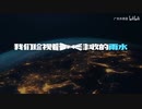 日本核废水事件DISS-《海纳百氚》
