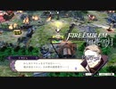 【ファイアーエムブレム 風花雪月】美男美女達と一緒に世界を救う名作をオジサンが一生懸命にやる part52【踝猫背】
