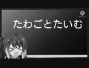 ミリアルのてきとーにっき