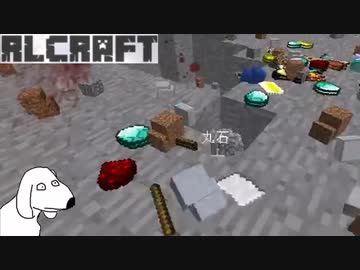 【RLCraft】超鬼畜マインクラフト(犬)mp4