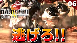 人気の「ｆｆ８」動画 11,248本 - ニコニコ動画