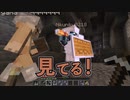 【Minecraft】望遠鏡があればどんなに方向音痴でも大丈夫 【MYYGS_craft #4】
