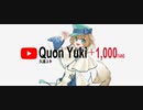 【久遠ユキ】チャンネル登録者1000人 おめでとうございます!!【NEXT VISION】
