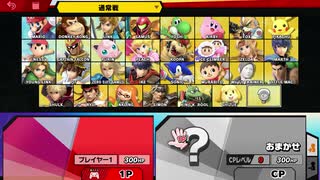 スマブラSPを六流実況プレイヤーが挑戦してみる　16
