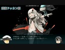 【艦これ】2021秋刀魚祭り、E1クリア報告【天狗印】