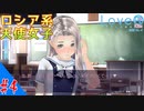 おじさんによる可愛い女子とあの夏の日のメモワール（LOVER KISS）part4【実況】