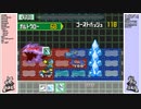 【CoeFontSTUDIO】今日も脳死で剣を振る66.Rebuild【モックバトル】