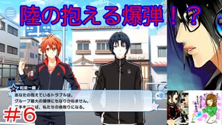 何も知らない男がアイドリッシュセブンを初見プレイしたらハマるのか！？part6