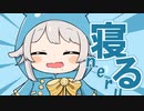 【干物妹！うまるちゃん】かくしん的☆めたまるふぉ〜ぜっ！ 歌ってみた / 日向端カナタ