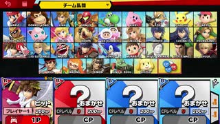 スマブラSPを六流実況プレイヤーが挑戦してみる　17
