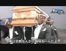 広告レ〇プ！社長と化した先輩.mp-1