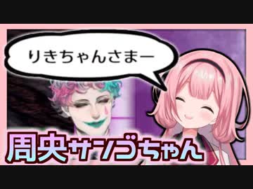 ンゴちゃん中島みゆきになる説はあるよ【ジョー・力一】