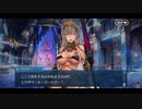 勇者が往く！　FGOイベント【ハロウィン・ライジング！】実況　part10
