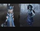 【第五人格】リクエストに応えて得意なキャラを使いました！【identityⅤ】