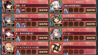 【字幕有】ヘルの遊戯場 ニザヴェッリル 三層 12審【城プロRE  平均Lv69】