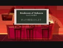 【生放送アーカイブ】【雑談】何も決めずに喋りたい