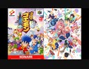 おちこぼれちょる（がんばれゴエモン風キボウだらけのEVERYDAY）