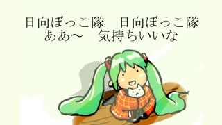 マイリスト 日刊トップテン Vocaloid Somethingプレイリスト 日刊ぼかさん ニコニコ動画r18スマホ検索