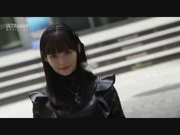 上坂すみれ 生身出演シーン『ウルトラマントリガー』