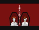 【APヘタリア】HalloweenなあくるんのEYE 【手描き】