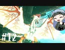 【女性実況】オトモンと世界を駆け巡る！【MHST2】#12