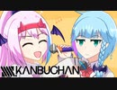 【ポケモン剣盾】悪の女幹部＆軍曹のガラル征服 part5