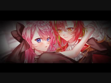 サンドリヨン (Cendrillon) 10th Anniversary ￤ by 心導しるべ×笑羽良はり (Cover/歌ってみた)