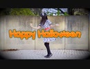 【りぃ。】Happy Halloween 踊ってみた【2021】