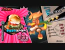 【俺の料理でフードンファイト！神ウマ料理バトル タベオウジャ 18】 #タベオウジャ #ゲーム実況 #NintendoSwitch