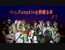 【にじさんじ人力】大学教授の滑稽な夢【合作】