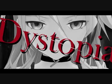 Dystopia IAEnglish［CeVIO AI］　CeVIO⇒CeVIOAIセルフカバー