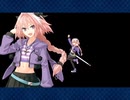 【FGO】アストルフォで試練を乗り越える【ハロウィン・ライジング編】