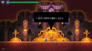 フェノトピア(Phoenotopia: Awakening)　ゆっくり解説プレイ　part.12
