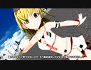 ゆるポタ12「キャリミでカスイチ90㎞」ニコニコ自転車動画祭2021秋