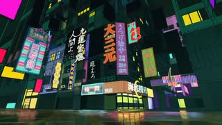 うつけ論争　歌ってみた / 月草