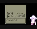 ポケットモンスター赤VC版実況プレイpart5